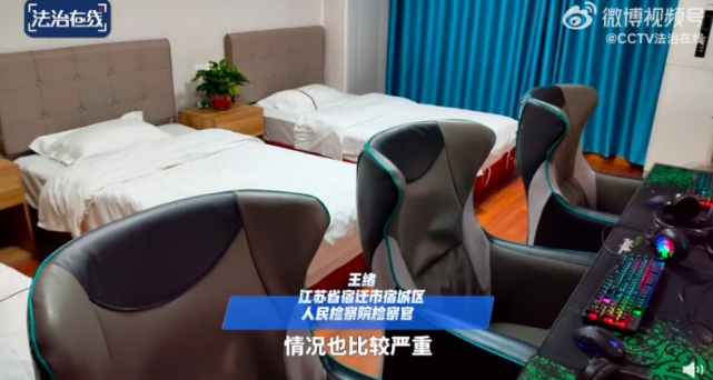 “三五成群，男女混住？”中国一酒店为未成年提供“擦边球”服务，行业内幕曝光，网友：太恶心（组图） - 1