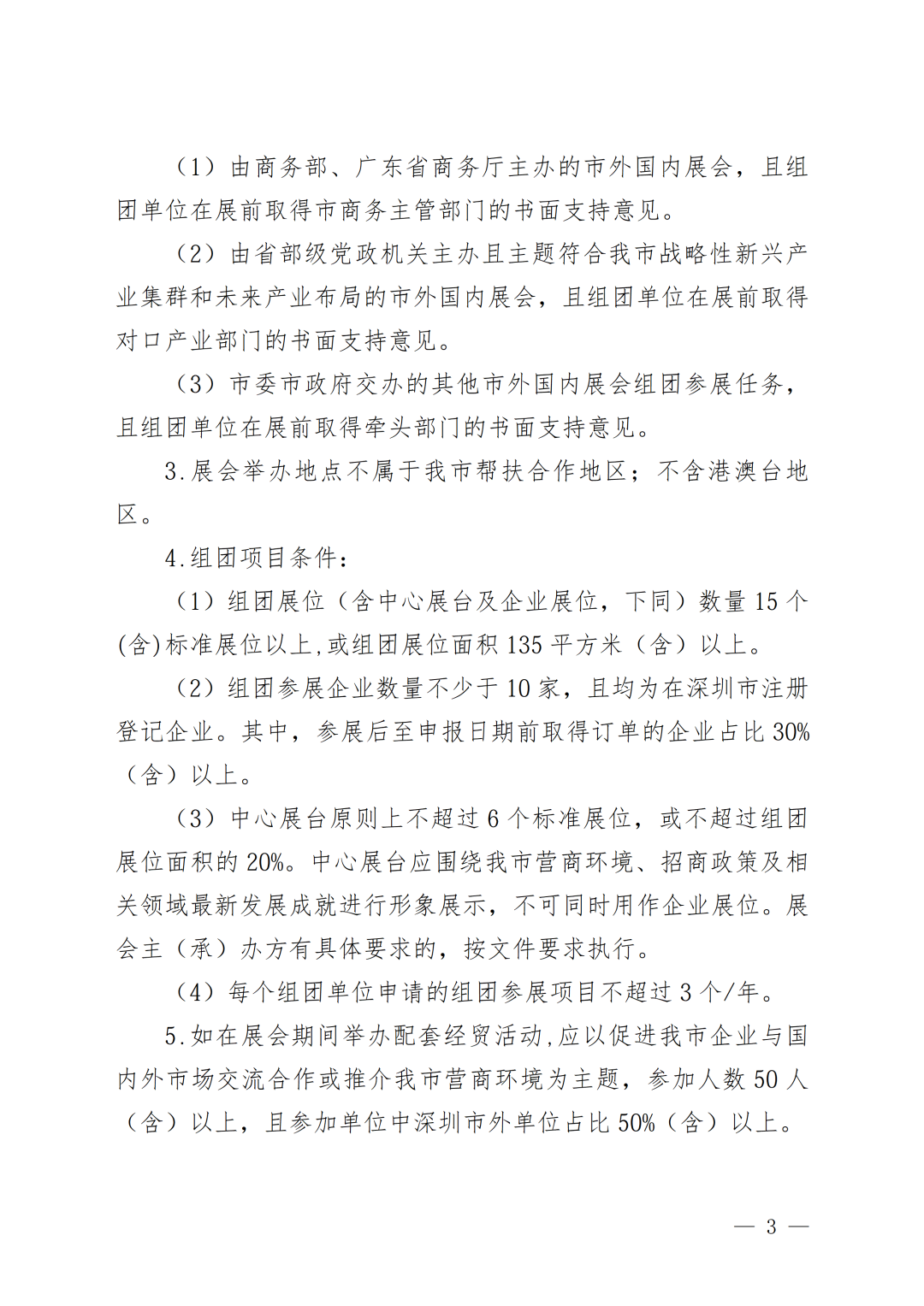 微信图片_2026-07-20_115821_707.png