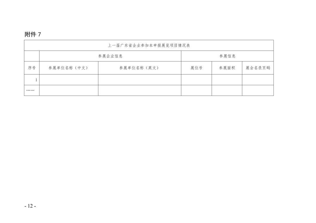 微信图片_2026-06-25_151359_360.png