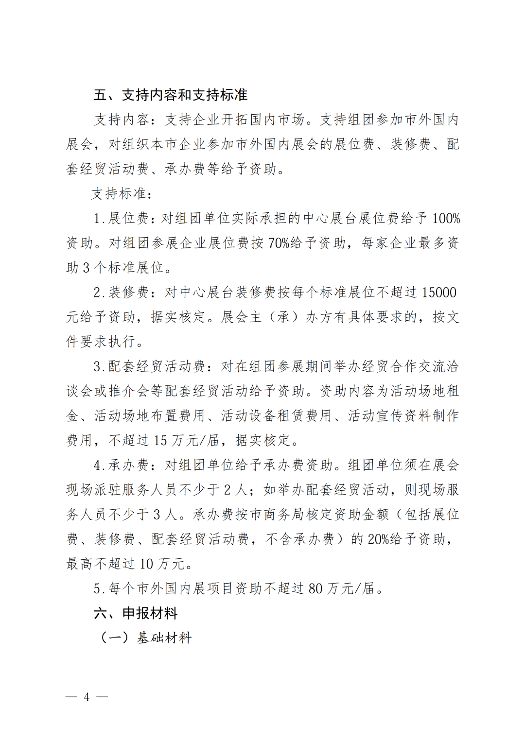 微信图片_2026-07-20_115822_709.png