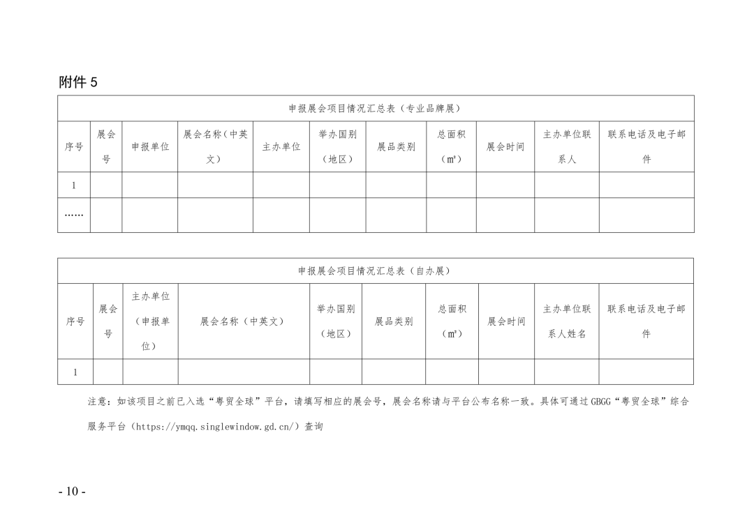 微信图片_2026-06-25_151357_230.png
