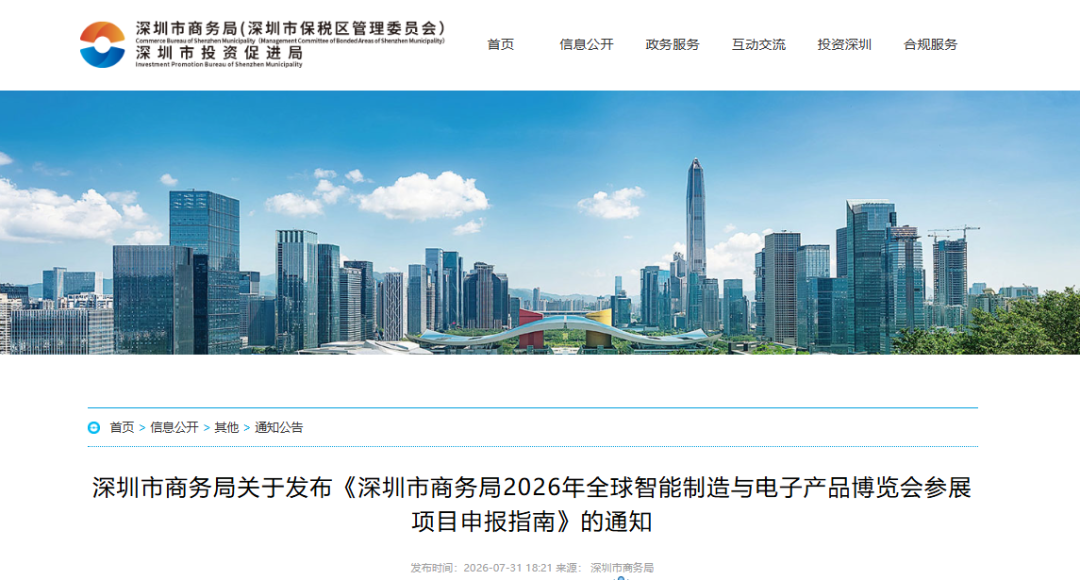 微信图片_2026-08-05_114207_902.png