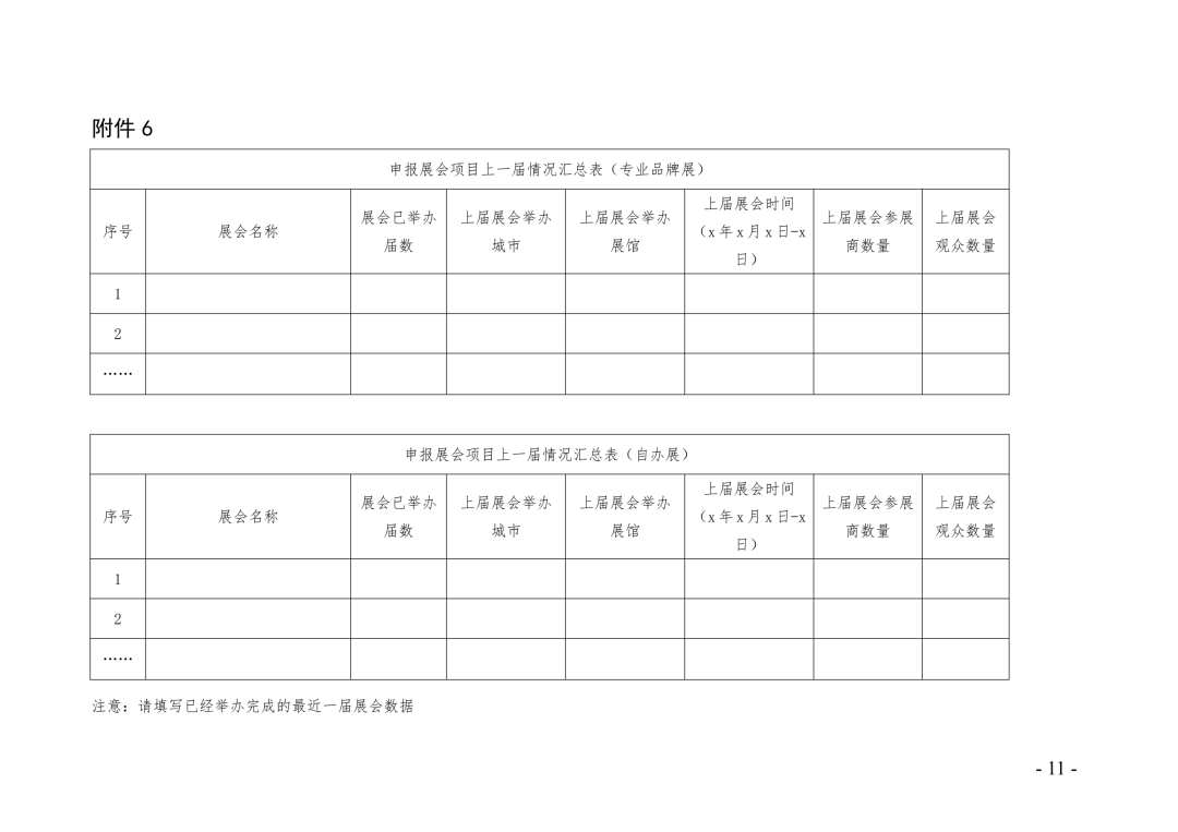 微信图片_2026-06-25_151358_270.png