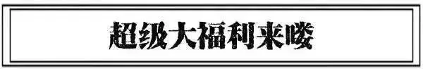 【宝安·亲子】99元抢价值239元1大1小「茱莉动物乐园」单日通玩票，华南shou家2300m²的室内动物森林城堡！动物王国+儿童乐园一站式通玩，0距离接触小动物！新年、寒假遛娃网红打卡爆款乐园~（购买时间截止至2.18）