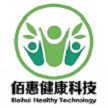 山东佰惠健康科技有限公司