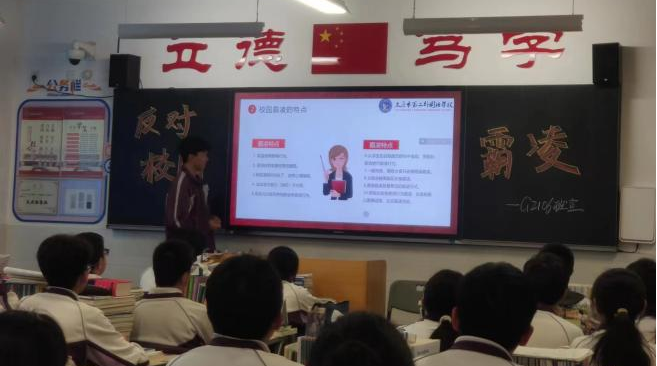 护阴罩是什么扫除阳光下阴霾笼罩，守护国旗下花朵盛开_https://www.jmylbn.com_新闻资讯_第11张