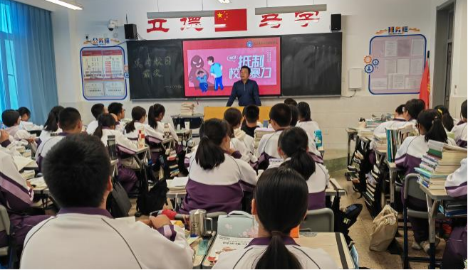 护阴罩是什么扫除阳光下阴霾笼罩，守护国旗下花朵盛开_https://www.jmylbn.com_新闻资讯_第3张