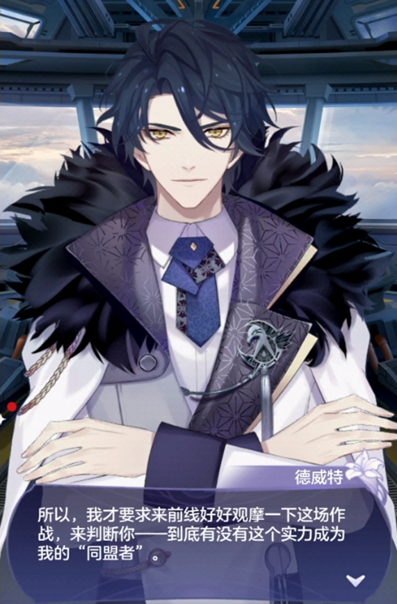 换装战斗+乙女版权游，看《少女的王座》如何对乙游做出新诠释