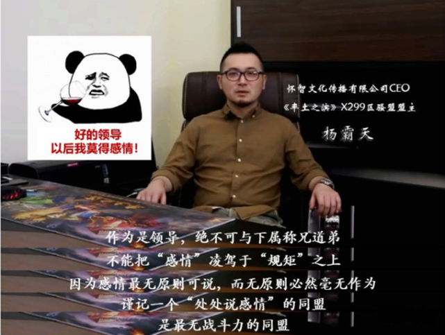 上兵伐謀是種什麼體驗？《率土之濱》千萬策略家的心理博弈 遊戲 第9張