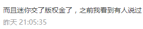 《迷你世界》下架後，玩家們向我普及了一系列奇怪的知識 遊戲 第15張