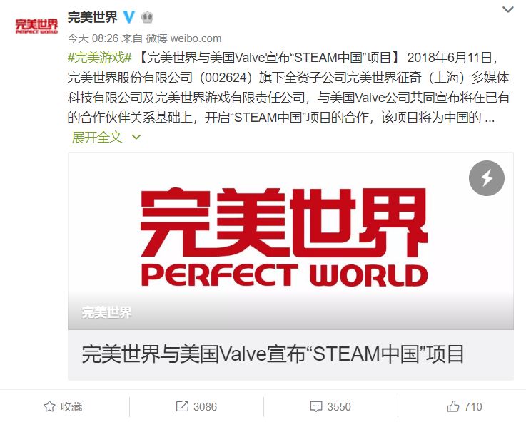 Steam要出中国版，玩家不乐意了