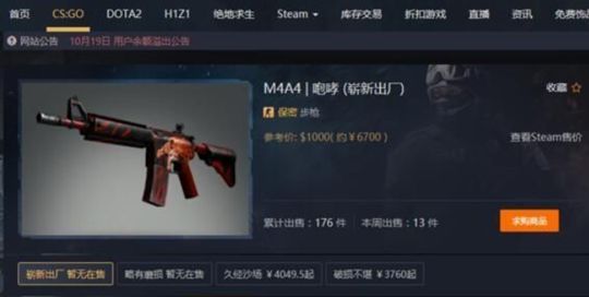 Steam要出中国版，玩家不乐意了