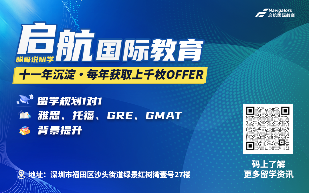 英國(guó)商科類大學(xué)排名_英國(guó)大學(xué)商科排名_英國(guó)大學(xué)商科排名