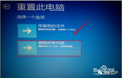 初始化电脑时出现问题_word文档打不开出现向程序发送命令时出现错误_玩dnf时电脑右下角出现黑色方块
