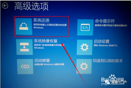 玩dnf时电脑右下角出现黑色方块_word文档打不开出现向程序发送命令时出现错误_初始化电脑时出现问题