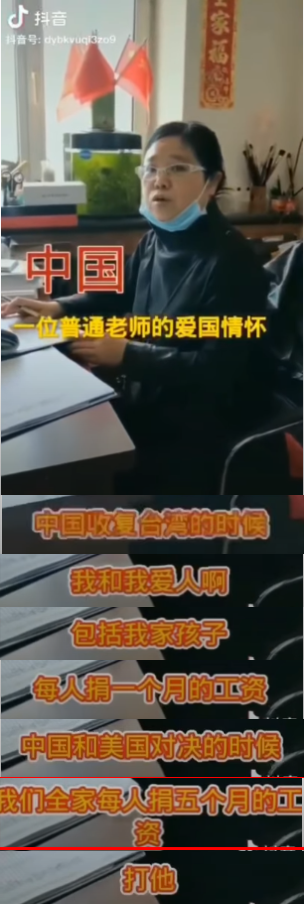 捐个儿子行不行？-BB姬