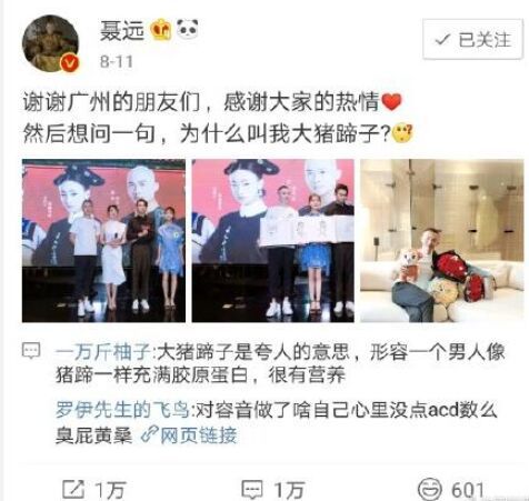 猜足球球员图片_猜足球明星_足球博主猜世界杯冠军