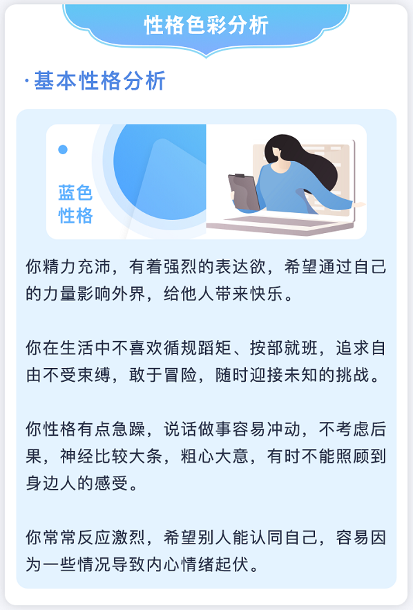 专业性格色彩测试 4种颜色揭示你的真实人格 书单熊 微信公众号文章阅读 Wemp