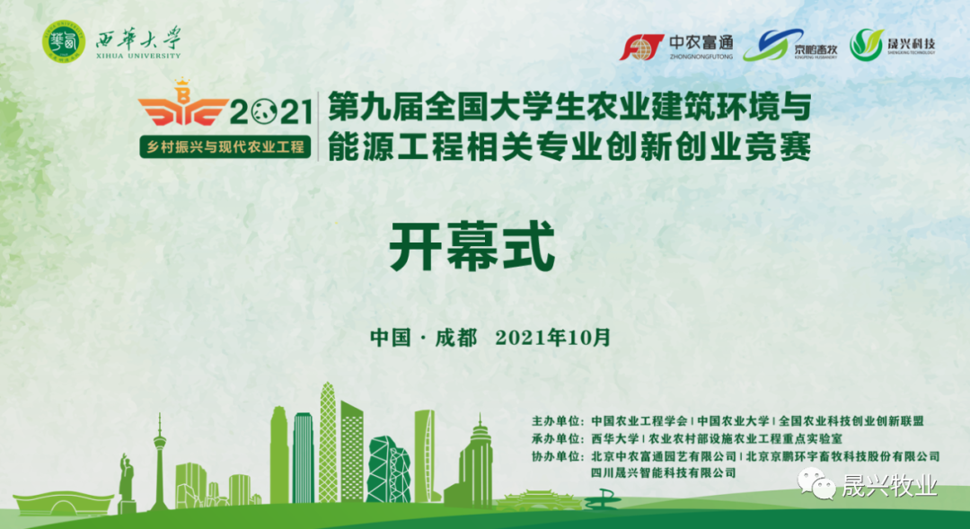 佰利乐·(中国区)有限公司官网