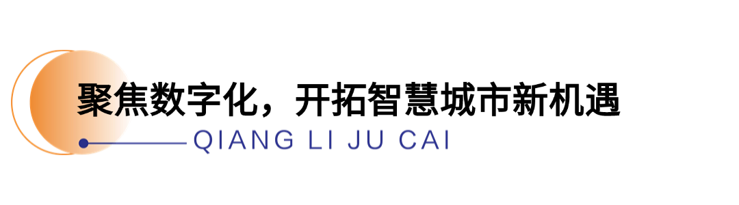 强强联合！强力巨彩与中国广电宁夏公司达成战略合作，共推区域数字化建设！