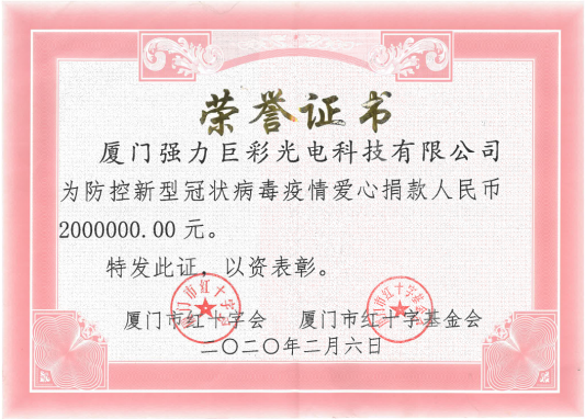 跻身“品牌国家队”！强力巨彩凭什么入选《大国品牌》？