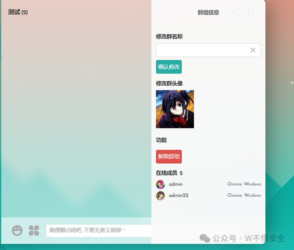 Fiora 一款开源聊天平台，从零搭建属于自己的聊天系统，支持私有化部署