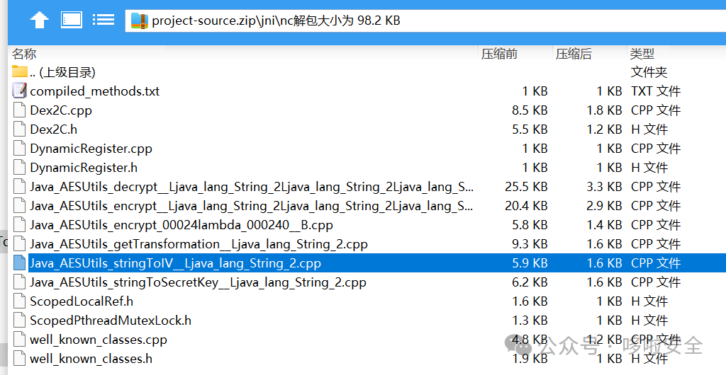 Dex2C把Java转Native(Android代码加固) - 信息安全知识库