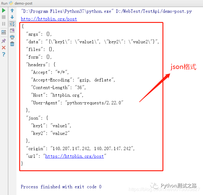 接口自动化测试系列 02 再认识post请求 Python测试之路 微信公众号文章阅读 Wemp