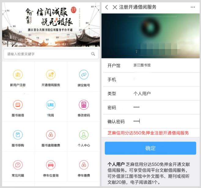 免费下载知网学术资料论文方法,汇聚了学术期刊、专利、优秀博硕士学位论文等资源-盘仙人 免费下载知网学术资料论文方法,汇聚了学术期刊、专利、优秀博硕士学位论文等资源-盘仙人