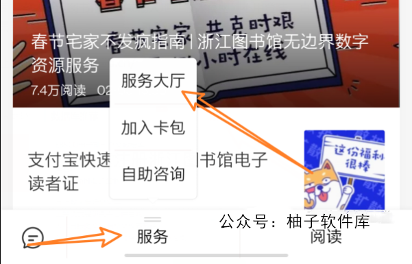 免费下载知网学术资料论文方法,汇聚了学术期刊、专利、优秀博硕士学位论文等资源-盘仙人 免费下载知网学术资料论文方法,汇聚了学术期刊、专利、优秀博硕士学位论文等资源-盘仙人