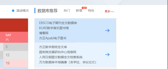 免费下载知网学术资料论文方法,汇聚了学术期刊、专利、优秀博硕士学位论文等资源-盘仙人 免费下载知网学术资料论文方法,汇聚了学术期刊、专利、优秀博硕士学位论文等资源-盘仙人