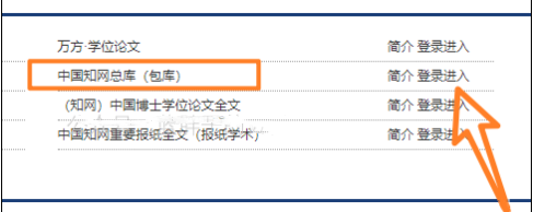 免费下载知网学术资料论文方法,汇聚了学术期刊、专利、优秀博硕士学位论文等资源-盘仙人 免费下载知网学术资料论文方法,汇聚了学术期刊、专利、优秀博硕士学位论文等资源-盘仙人