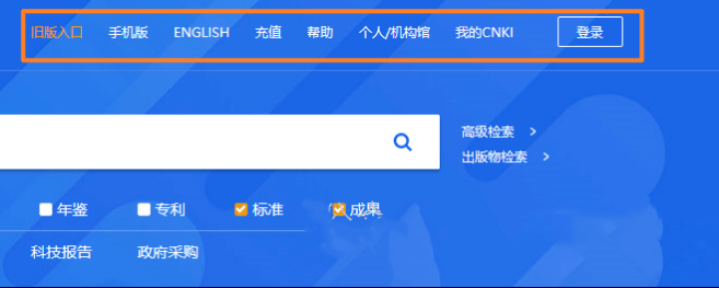 免费下载知网学术资料论文方法,汇聚了学术期刊、专利、优秀博硕士学位论文等资源-盘仙人 免费下载知网学术资料论文方法,汇聚了学术期刊、专利、优秀博硕士学位论文等资源-盘仙人