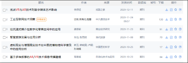 免费下载知网学术资料论文方法,汇聚了学术期刊、专利、优秀博硕士学位论文等资源-盘仙人 免费下载知网学术资料论文方法,汇聚了学术期刊、专利、优秀博硕士学位论文等资源-盘仙人
