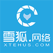 襄阳雪狐网络科技有限公司