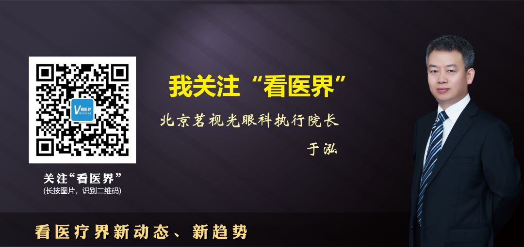 一人感染全院封閉！8家醫療機構被約談 健康 第7張