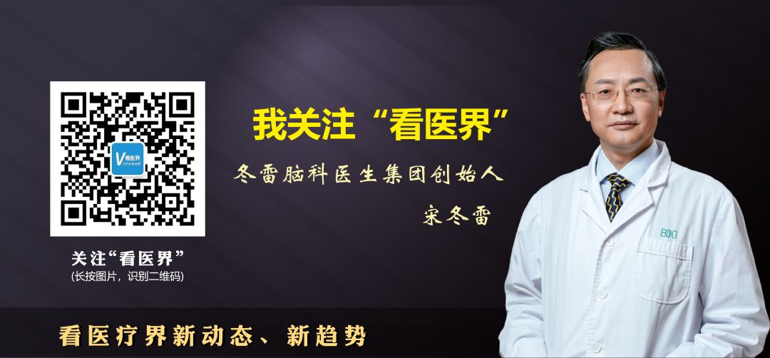 协和第一、华西第二!全国顶级医院100强榜出炉-微信头条网 协和第一、华西第二!全国顶级医院100强榜出炉