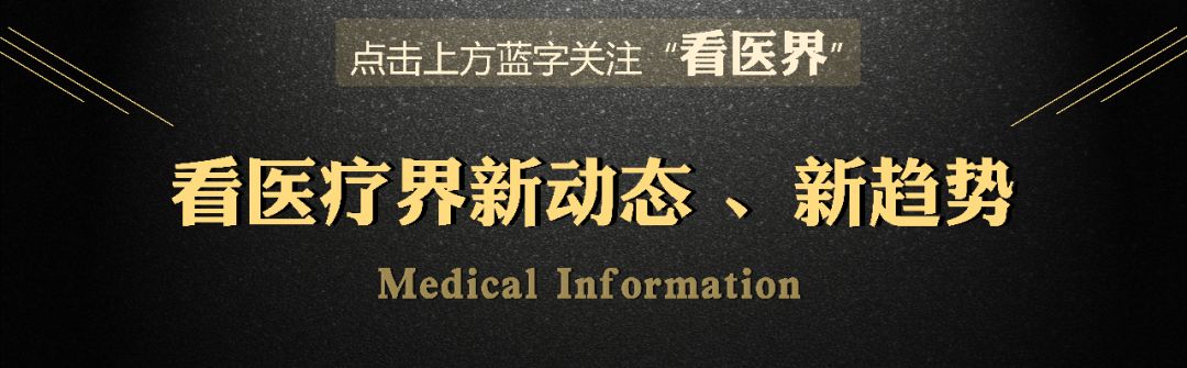 2019，中國醫生最想收到的五樣禮物！ 健康 第1張