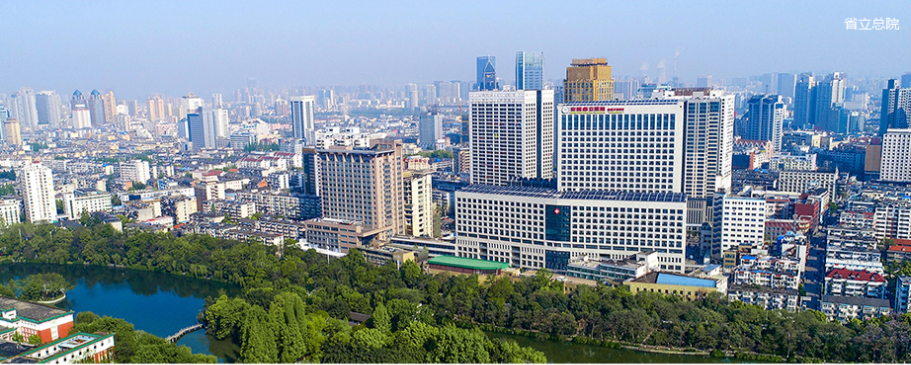 医院托管怎么回事中国科大附一院再出手，一次全面托管两家县人民医院！_https://www.jmylbn.com_新闻资讯_第2张