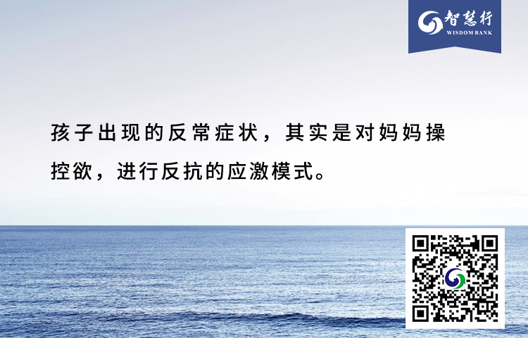 袁詠儀自爆兒子想換媽媽：難道在孩子心中，我就是只會說NO的母老虎？ 親子 第5張