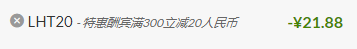 11月最新iherb可用优惠码和礼券码ANZ5545及购物攻略