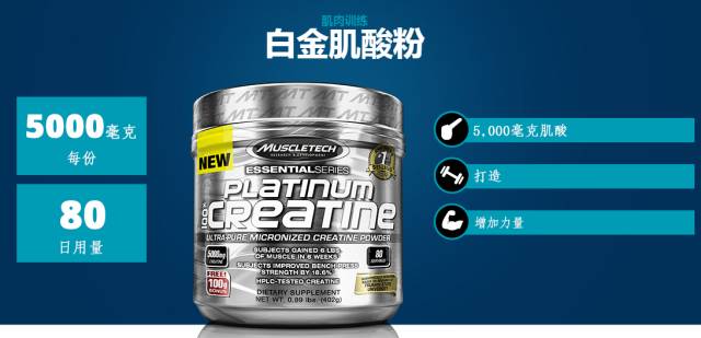 限时55折！iherb特惠之肌肉科技Muscletech