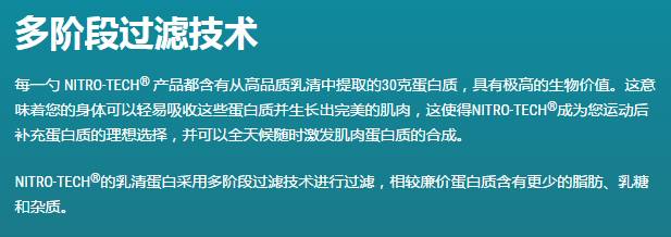 限时55折！iherb特惠之肌肉科技Muscletech