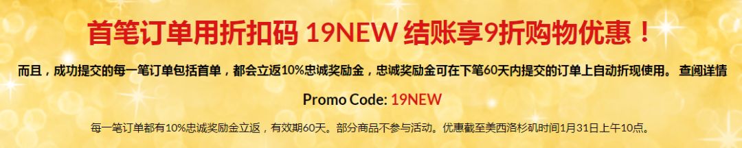 2019年iherb新用户首单海淘全场85折~附攻略