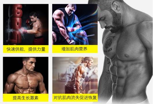 限时55折！iherb特惠之肌肉科技Muscletech