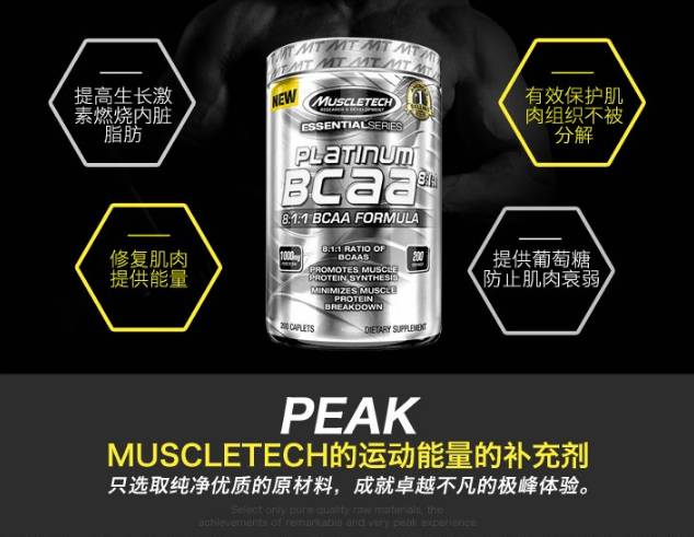 限时55折！iherb特惠之肌肉科技Muscletech