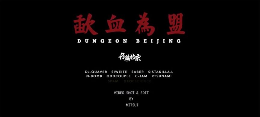 城市嘻哈地圖：成都、西安四座城十年沉浮，看中國說唱的巨變之路 娛樂 第13張