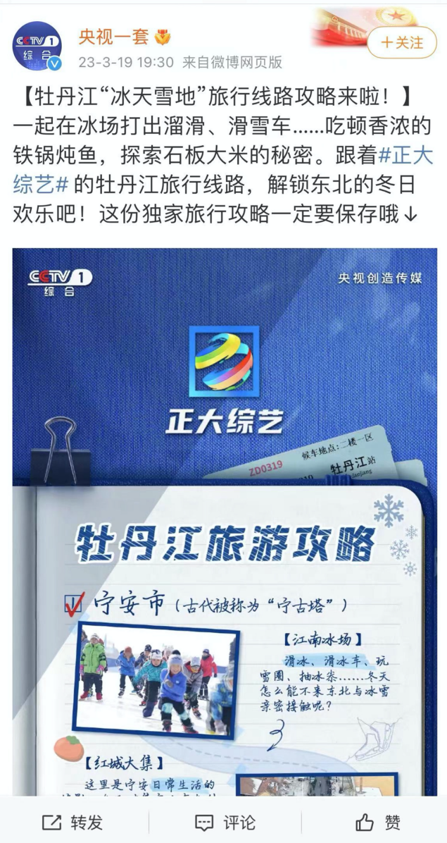 向世界出发 综艺_快乐再出发综艺第一季_跟我出发 综艺