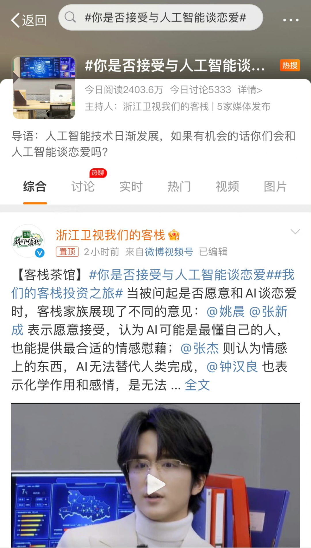 展开说说综艺在线看_江苏综艺频道回看_韩国综艺爸爸我们去哪儿节目内容看韩国文化