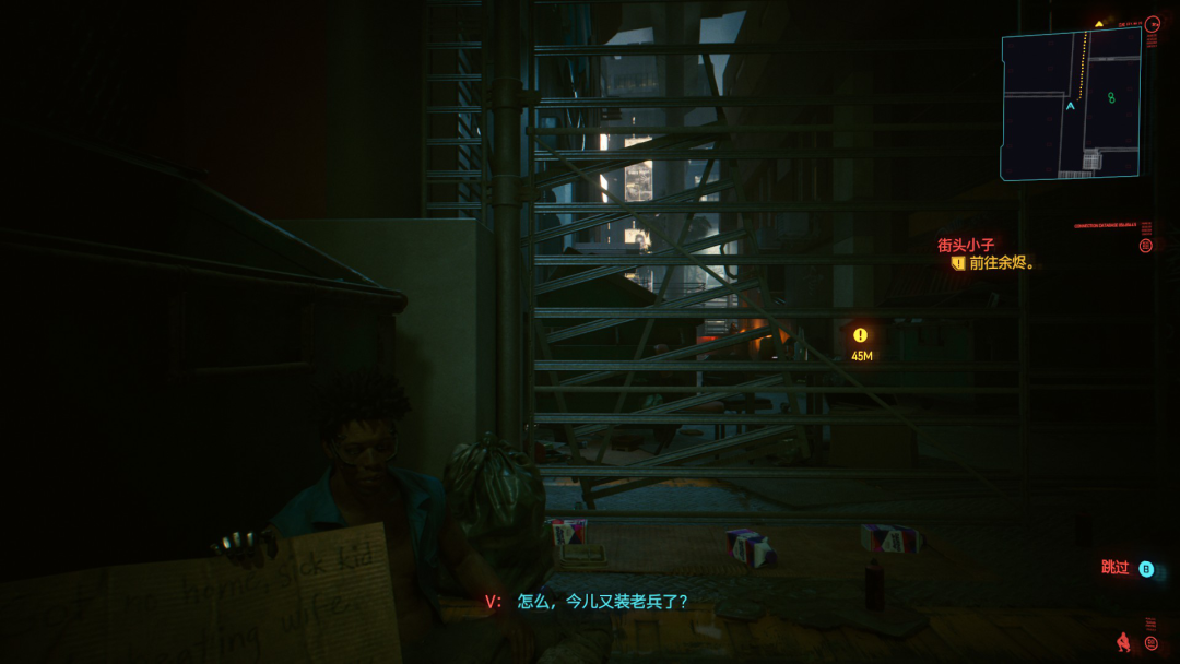 赛博朋克2077义体_赛博朋克2077义体是啥_赛博朋克2077义体免费